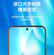 Selected Tempered Glass Screen Protector for Samsung A Series - 3C Easy Markham