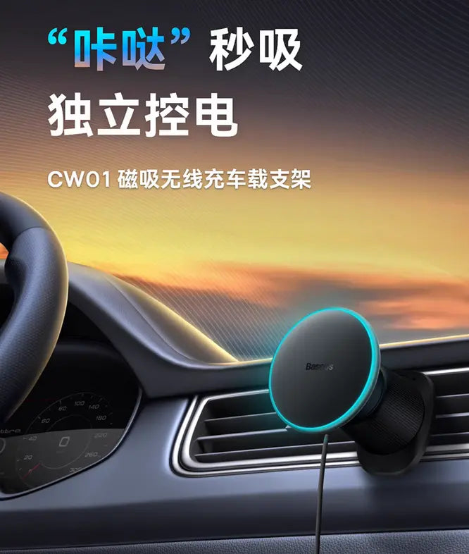 Baseus MagSafe Wireless Charging Car Mount - 3C Easy Markham
