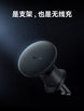 Baseus MagSafe Wireless Charging Car Mount - 3C Easy Markham