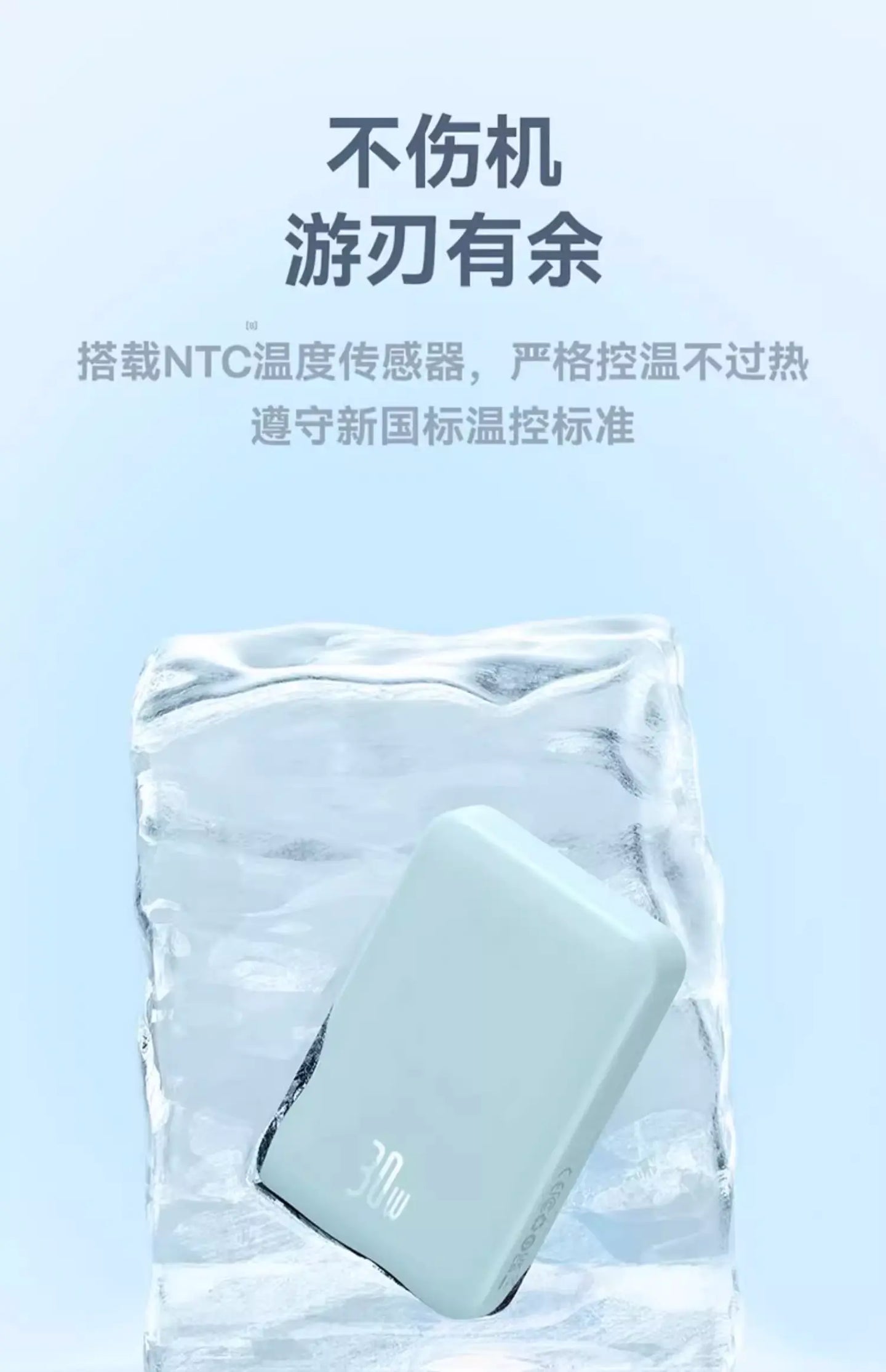 Baseus Magsafe Powerbank with 10,000 mAh + 30Watts PD+PPS output Baseus
