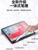 Smart Case w/ Clear Back Plate and slot for Pencil for Apple's iPad 5th, 6th, 7th, 8th, 9th Gen - 3C Easy Markham