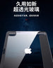 Smart Case w/ Clear Back Plate and slot for Pencil for Apple's iPad 5th, 6th, 7th, 8th, 9th Gen - 3C Easy Markham