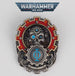 Replica of Seal of the Omnissiah from Warhammer 40,000 - 3C Easy Markham