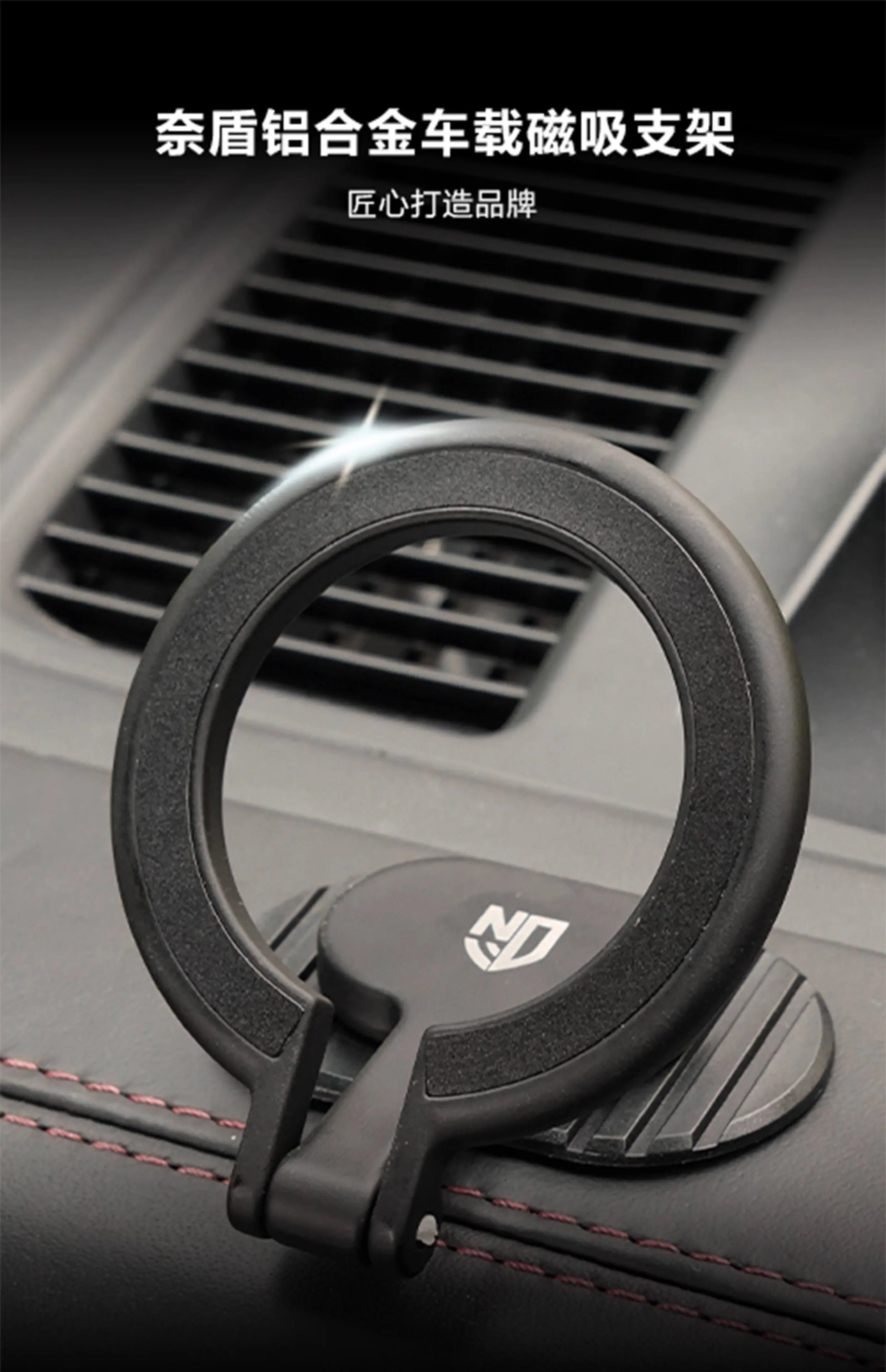 iTop Magsafe Magnetic Car Holder - 3C Easy Markham