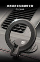 iTop Magsafe Magnetic Car Holder - 3C Easy Markham