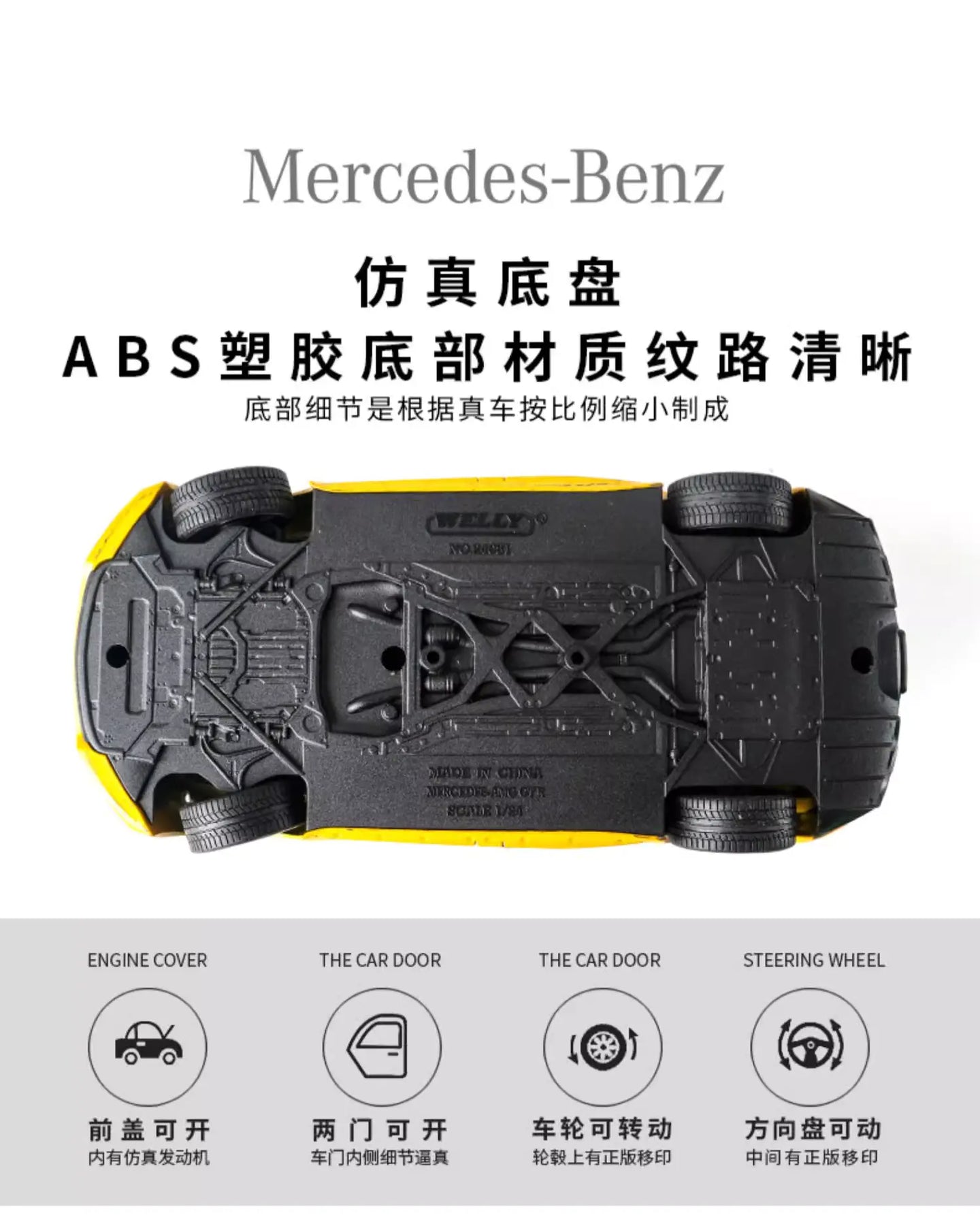Welly 1:24 Mercedes-Benz AMG GT Diecast Model - 3C Easy Markham