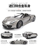 Welly 1:24 Porsche 918 Diecast Model - 3C Easy Markham