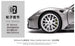 Welly 1:24 Porsche 918 Diecast Model - 3C Easy Markham
