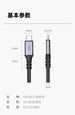 Hagibis USB-C to USB-C cable (USB 4 supported) - 3C Easy Markham