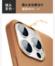 Artificial Leather Case w/ Magsafe for iPhone 15, 15 Plus, 15 Pro, and 15 Pro Max - 3C Easy Markham