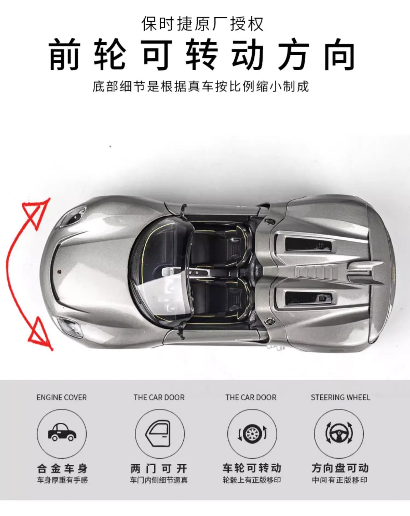 Welly 1:24 Porsche 918 Diecast Model - 3C Easy Markham