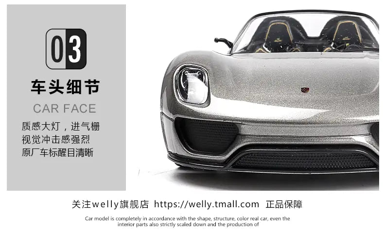 Welly 1:24 Porsche 918 Diecast Model - 3C Easy Markham