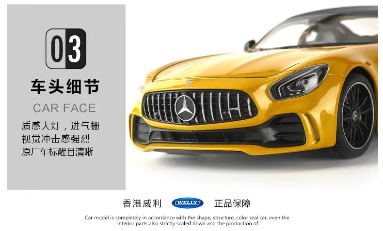 Welly 1:24 Mercedes-Benz AMG GT Diecast Model - 3C Easy Markham