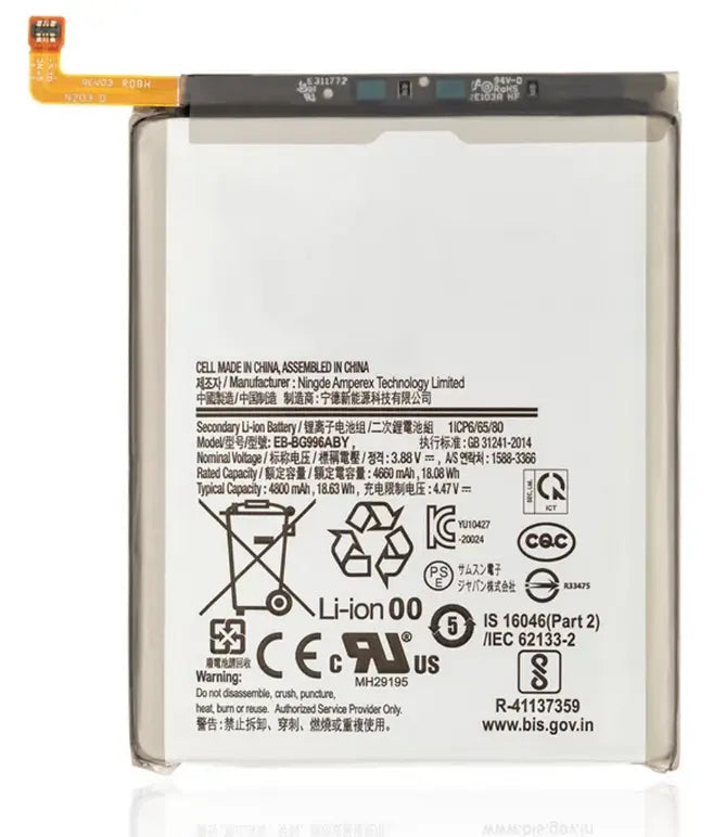 Genuine Samsung Replacement Battery for Samsung Galaxy S21 5G, S21 Plus 5G, S21 Ultra 5G, and S21FE 5G - 3C Easy Markham
