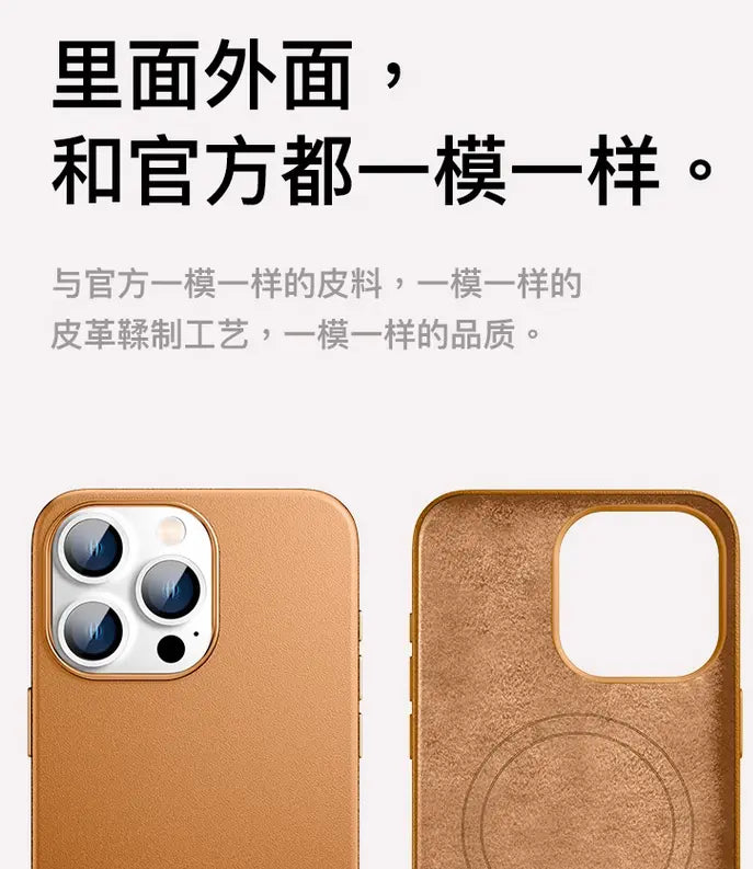 Artificial Leather Case w/ Magsafe for iPhone 15, 15 Plus, 15 Pro, and 15 Pro Max - 3C Easy Markham