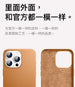 Artificial Leather Case w/ Magsafe for iPhone 15, 15 Plus, 15 Pro, and 15 Pro Max - 3C Easy Markham