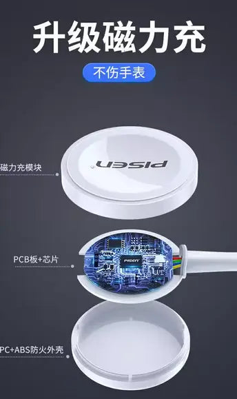 Pisen Apple Watch Charging Stand (USB-C input) - 3C Easy Markham