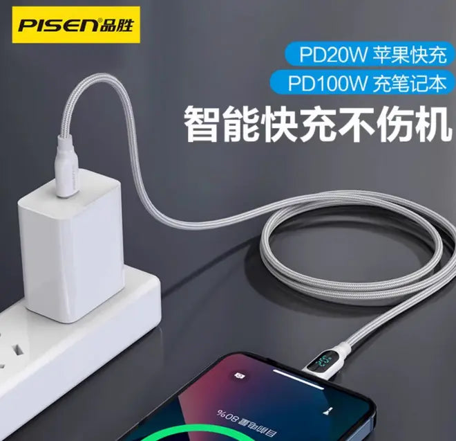 Pisen Braided USB-C to Lightning Cable w/ Digital Power Reading - 3C Easy Markham