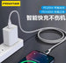 Pisen Braided USB-C to Lightning Cable w/ Digital Power Reading - 3C Easy Markham