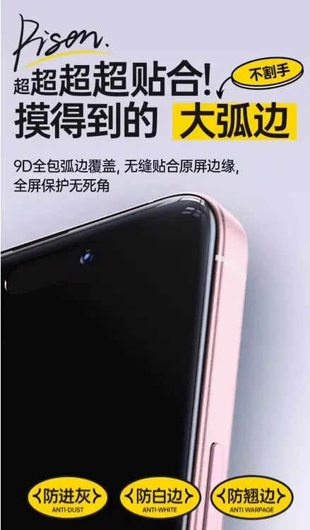Pisen Full-Cover Screen Protector for Apple iPhone 15, 15 Plus, 15 Pro, and 15 Pro Max - 3C Easy Markham