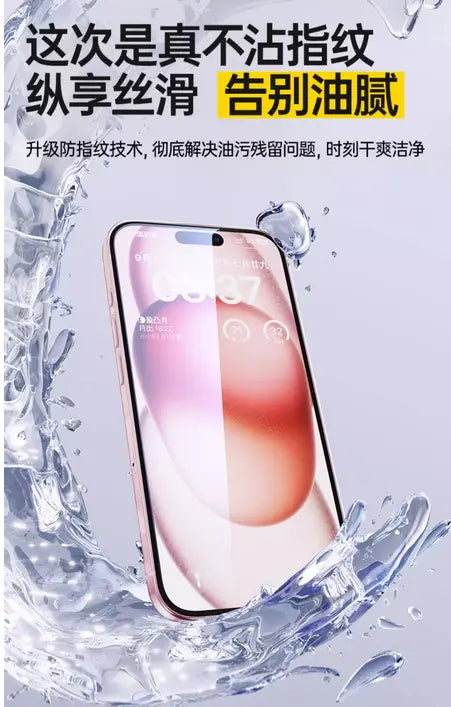 Pisen Full-Cover Screen Protector for Apple iPhone 15, 15 Plus, 15 Pro, and 15 Pro Max - 3C Easy Markham