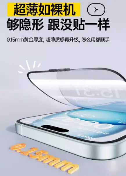 Pisen Full-Cover Screen Protector for Apple iPhone 15, 15 Plus, 15 Pro, and 15 Pro Max - 3C Easy Markham