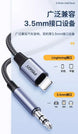 Pisen Lightning to 3.5mm Audio Cable - 3C Easy Markham