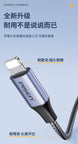 Pisen Lightning to 3.5mm Audio Cable - 3C Easy Markham