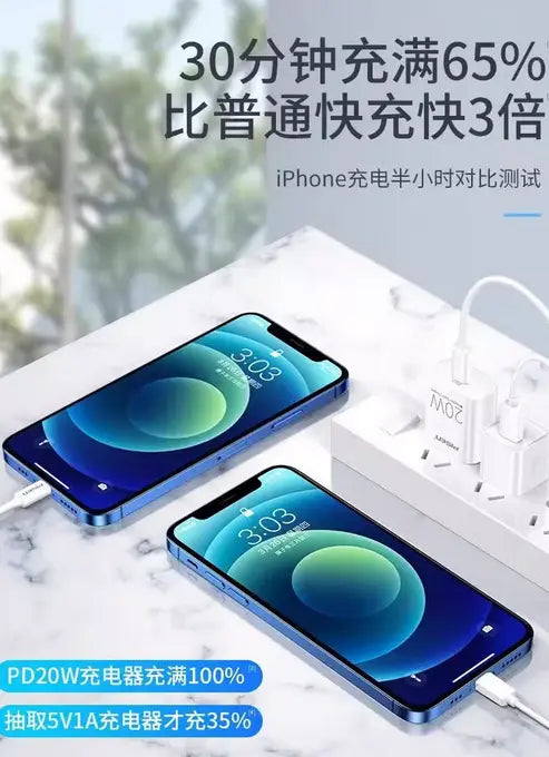 Pisen PD 20W charger set w/ USB-C to Lightning cable - 3C Easy Markham