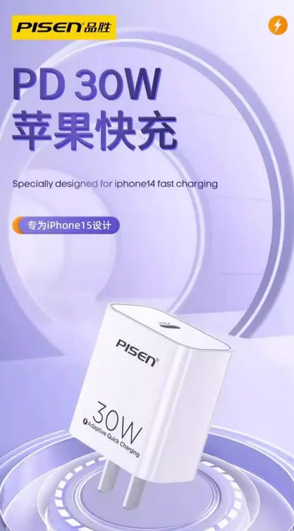 Pisen PD+PPS 30W USB-C output Charger - 3C Easy Markham