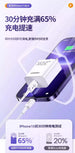 Pisen PD+PPS 30W charger set w/ USB-C to Lightning cable - 3C Easy Markham