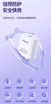 Pisen PD+PPS 30W charger set w/ USB-C to Lightning cable - 3C Easy Markham