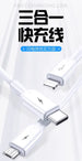 Pisen 3-in-1 Cable ( USB-A to Lightning, USB-C, and Micro USB ) - 3C Easy Markham