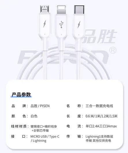 Pisen 3-in-1 Cable ( USB-A to Lightning, USB-C, and Micro USB ) - 3C Easy Markham