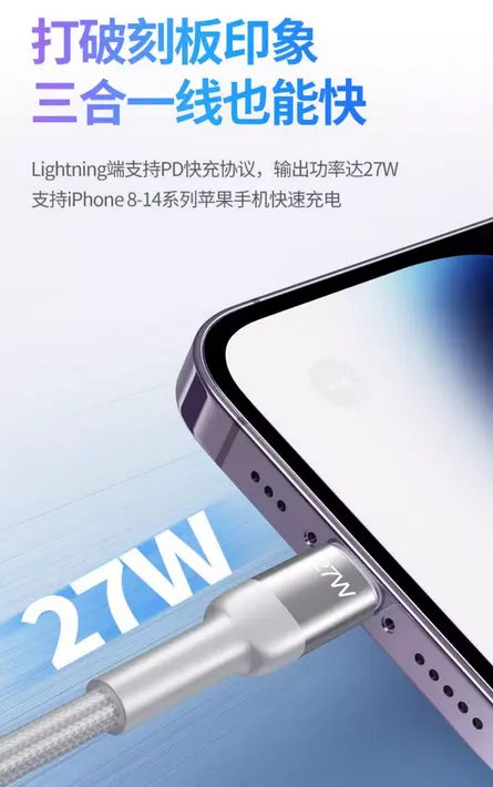 Pisen 3-in-1 Cable ( USB-C to Lightning, USB-C, and Micro USB ) - 3C Easy Markham