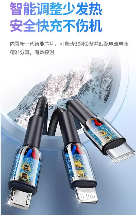 Pisen 3-in-1 Cable ( USB-C to Lightning, USB-C, and Micro USB ) - 3C Easy Markham