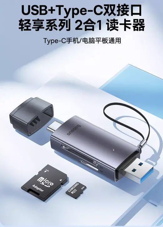 Baseus AirJoy USB-A and USB-C to SD Card and Micro SD card reader - 3C Easy Markham
