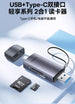 Baseus AirJoy USB-A and USB-C to SD Card and Micro SD card reader - 3C Easy Markham