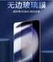 Selected Tempered Glass Screen Protector for Samsung S24 5G, S24 Plus 5G, and S24 Ultra 5G - 3C Easy Markham