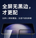 Selected Tempered Glass Screen Protector for Samsung S24 5G, S24 Plus 5G, and S24 Ultra 5G - 3C Easy Markham