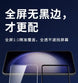 Selected Tempered Glass Screen Protector for Samsung S24 5G, S24 Plus 5G, and S24 Ultra 5G - 3C Easy Markham