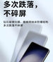 Selected Tempered Glass Screen Protector for Samsung S24 5G, S24 Plus 5G, and S24 Ultra 5G - 3C Easy Markham
