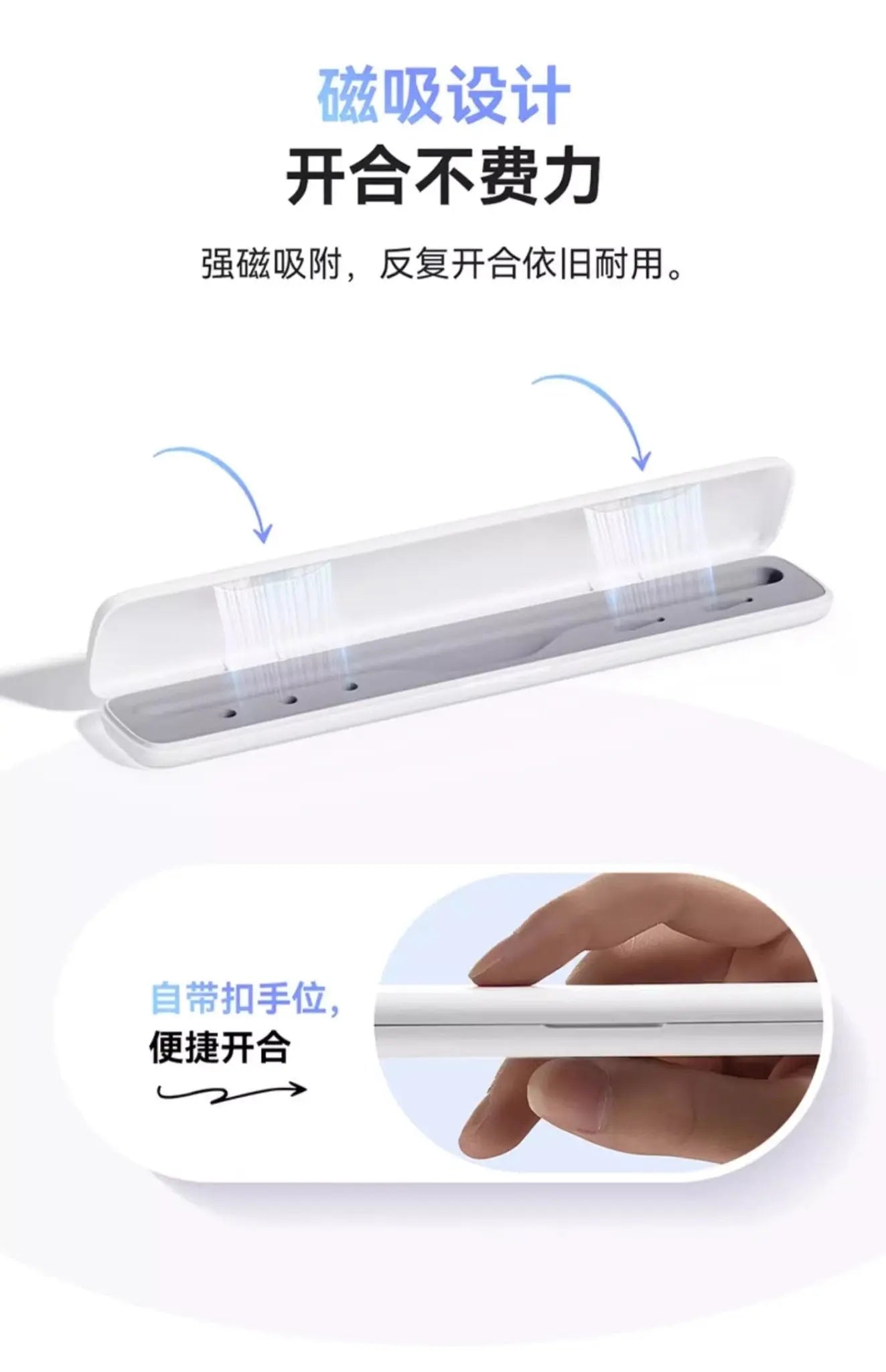 Baseus Pencil Case for Baseus Pencil / Apple Pencil - 3C Easy Markham