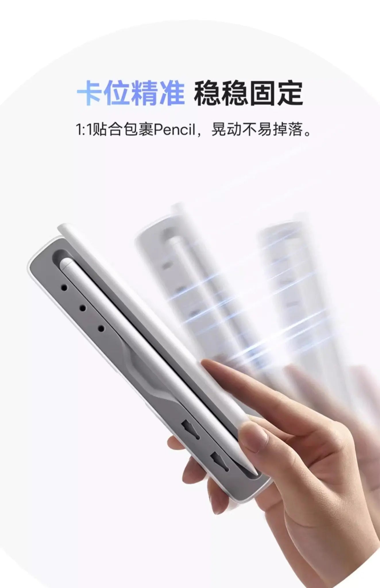 Baseus Pencil Case for Baseus Pencil / Apple Pencil - 3C Easy Markham
