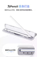 Baseus Pencil Case for Baseus Pencil / Apple Pencil - 3C Easy Markham