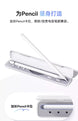 Baseus Pencil Case for Baseus Pencil / Apple Pencil - 3C Easy Markham