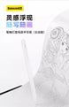 Baseus Pencil for iPads - 3C Easy Markham