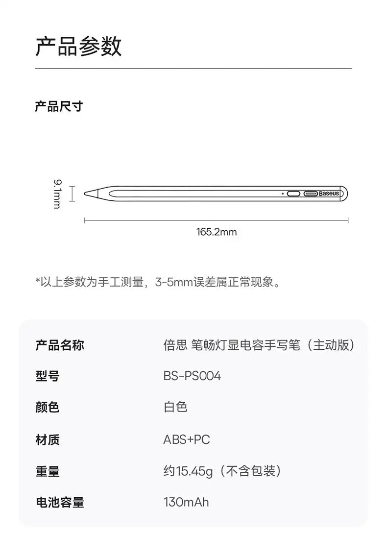 Baseus Pencil for iPads - 3C Easy Markham