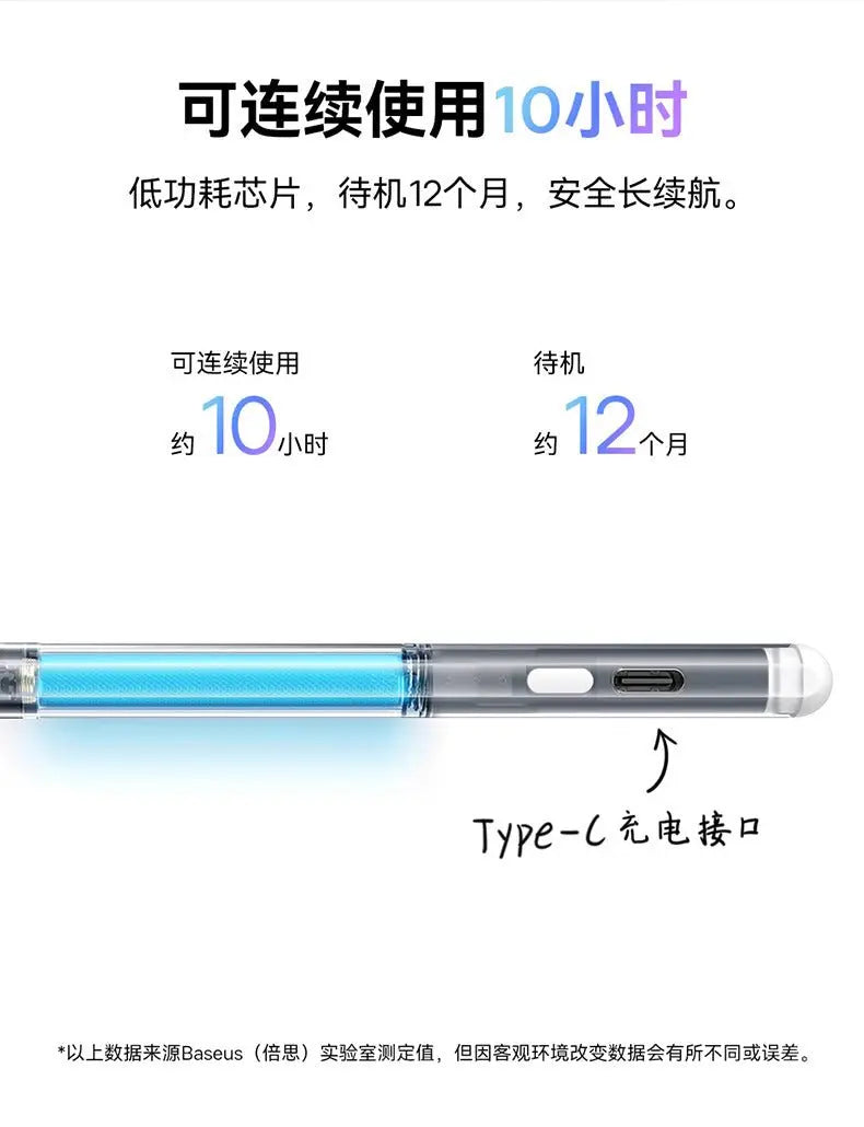 Baseus Pencil for iPads - 3C Easy Markham