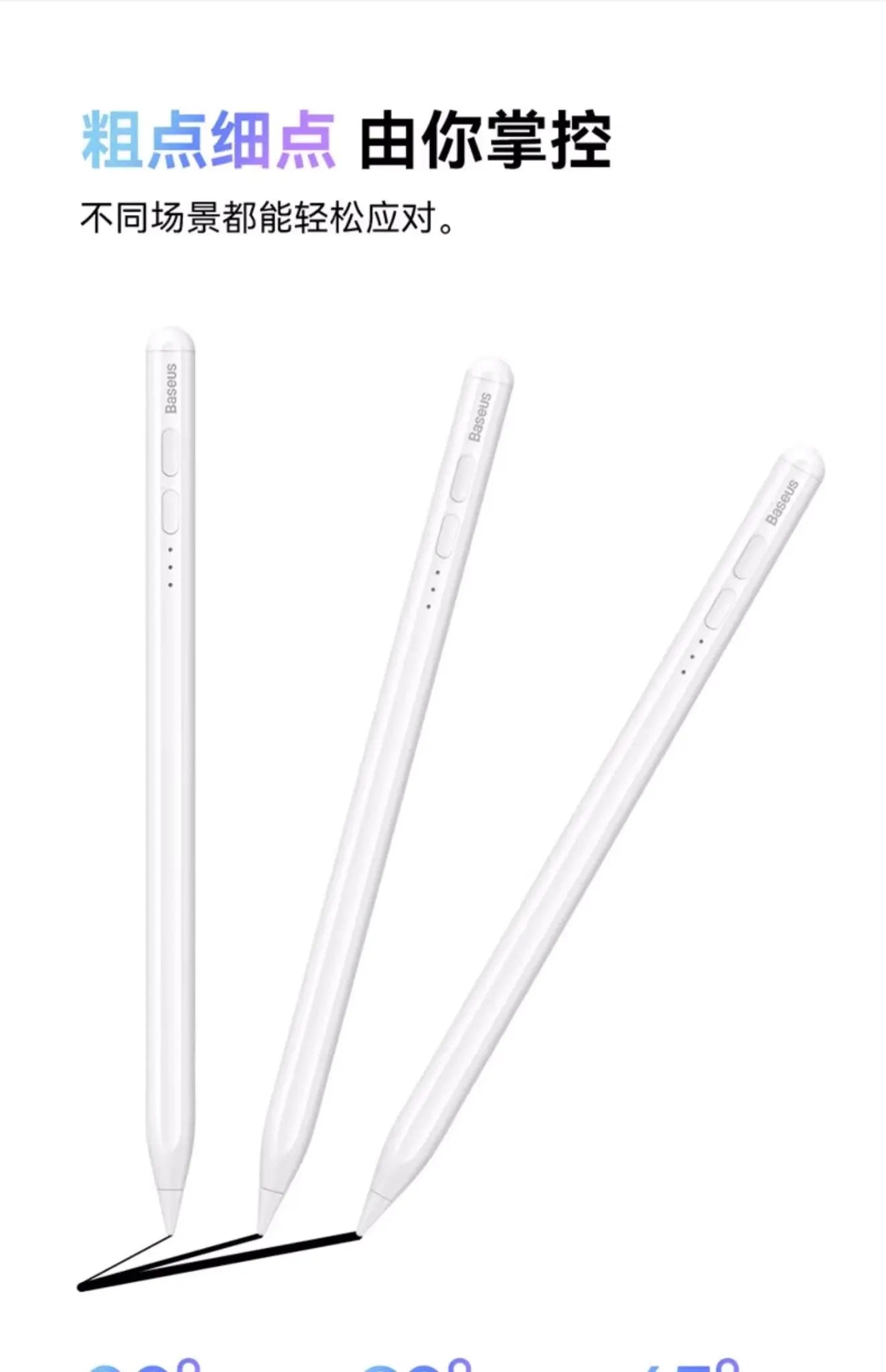 Baseus Pencil for iPads - 3C Easy Markham